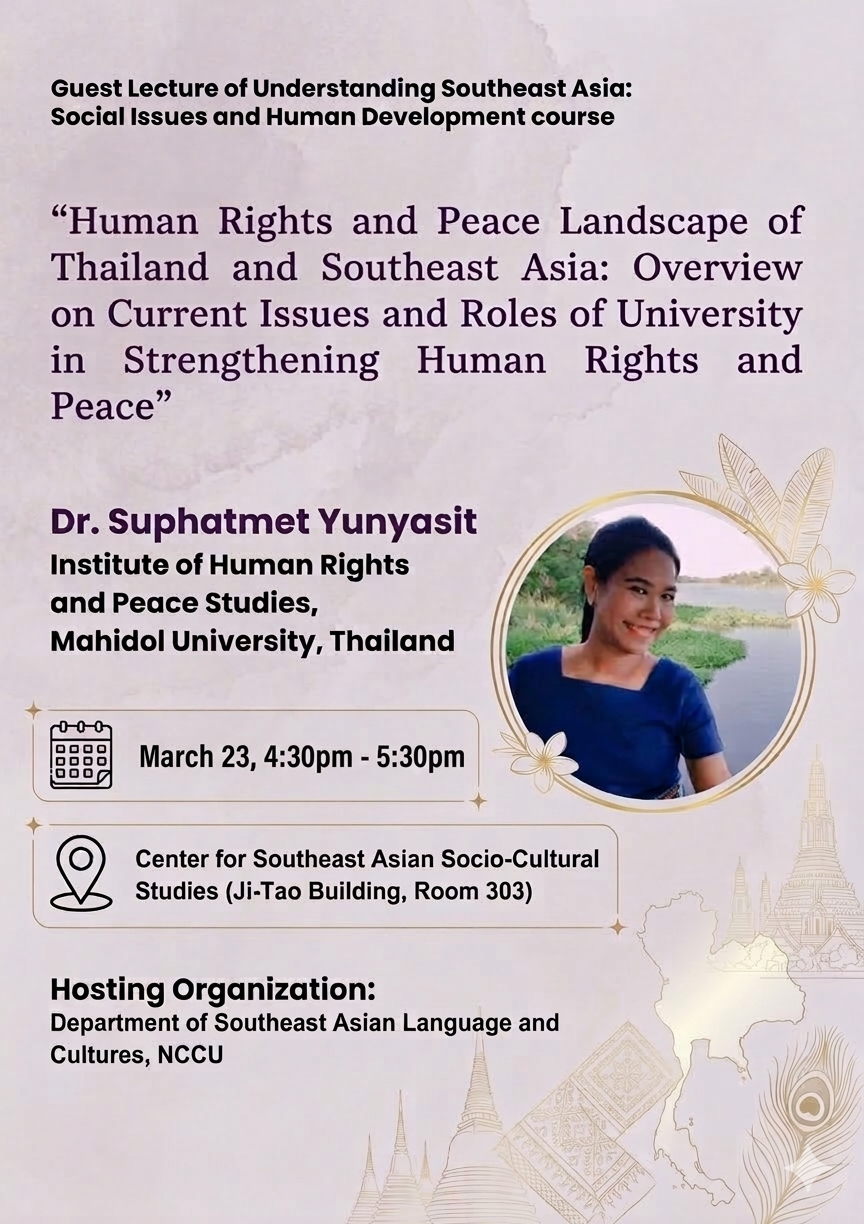 【演講資訊】Human Rights and Peace Landscape of Thailand and Southeast Asia: Overview on Current Issues and Roles of University in Strengthening Human Rights and Peace